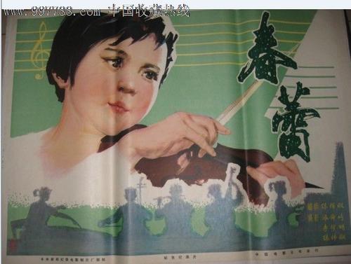 买个假澳大利亚水电费账单